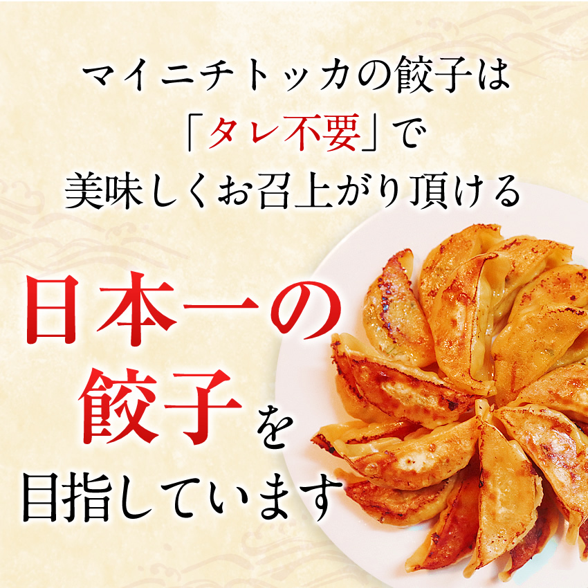 ぎょうざ 餃子 取り寄せ 中華 点心 すっぴん餃子100個 生姜餃子60個 食べ比べ しょうが餃子 大阪 ギフト お取り寄せ