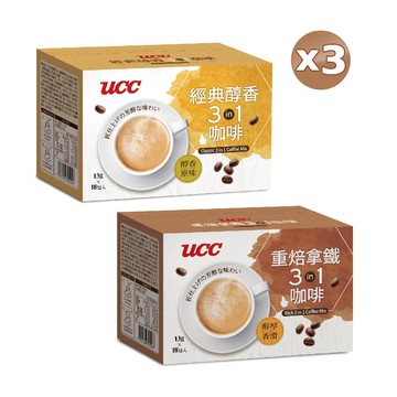 UCC 經典3合1咖啡(13gx18入)(口味任選/盒)x3盒