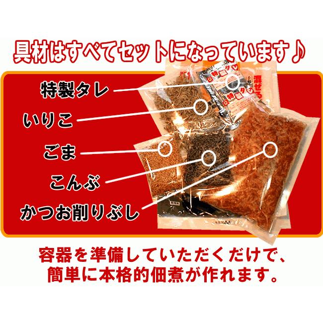 送料無料　佃煮　佃煮一番 160ｇ×１２袋セット  保存食 防災