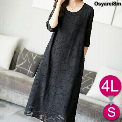 フォーマルドレス 結婚式 ミセス 60代 50代 母親 親族 大人 フォーマルワンピース 40代 30代 70代 シニア お宮参り ワンピース 祖母 服 袖あり 夏 ブラック 通販 Lineポイント最大get Lineショッピング