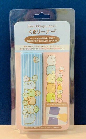 【震撼精品百貨】角落生物 Sumikko Gurashi SAN-X 攜帶型除塵棒/黏巴達-藍#03750 震撼日式精品百貨