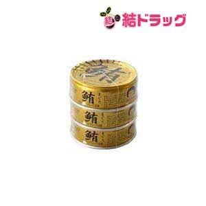 鮪ライトツナフレーク・油漬け（70g×3） 伊藤食品 リニューアル予定