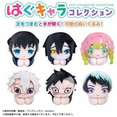 ローソン限定 白鷺千聖 牛込りみ 上原ひまり 今井リサ 北沢はぐみ バンドリ ガルパ アクスタキー エルshop ゲームエルshop アニメエルshop Oceanomochilas Com