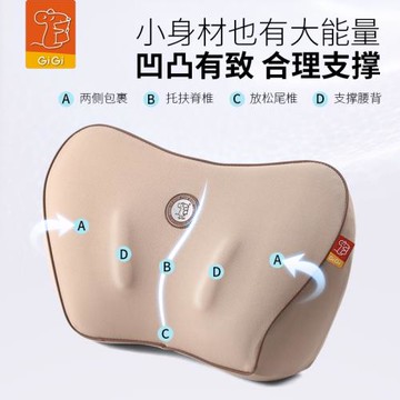 GiGi汽車腰靠記憶棉護腰枕 車用靠墊枕頭車內座椅腰托辦公靠墊
