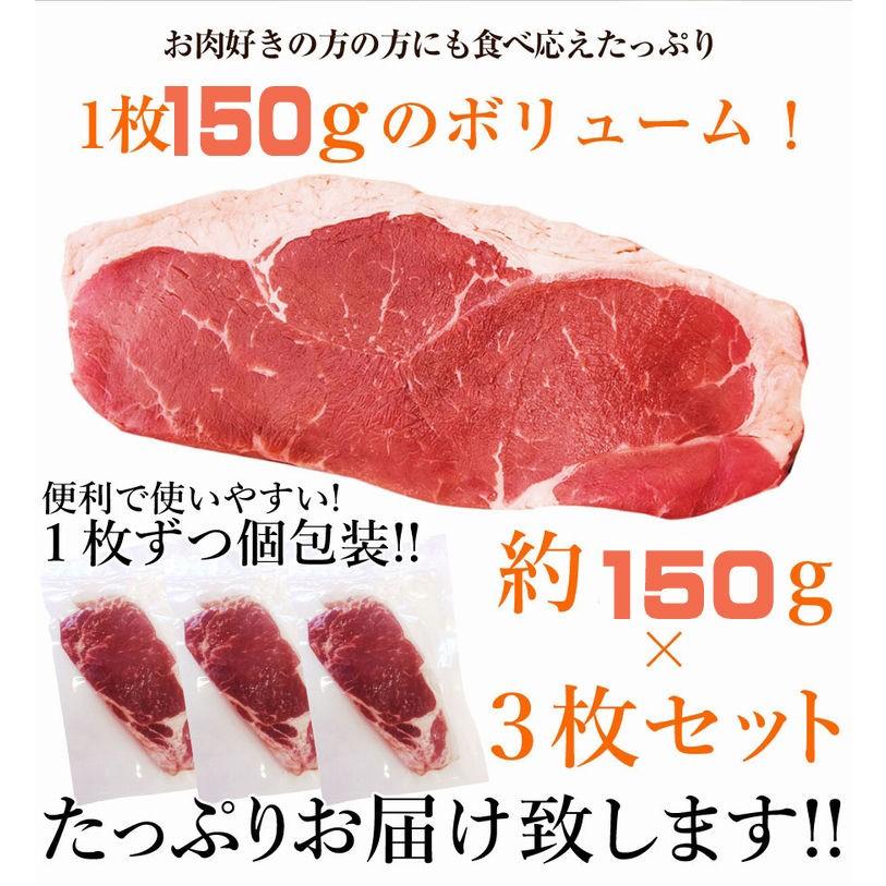 サーロインステーキ 150g 3枚 ステーキ 焼き肉 bbq バーベキュー 牛肉 お肉 肉 送料無料 プレミアム