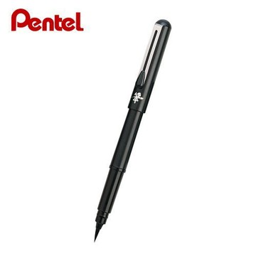 Pentel 飛龍 XGFKP3-A 攜帶型卡式毛筆 (附補充墨管4入)【APP滿額下單4%點數(單一帳號最高1000點)】7/31止