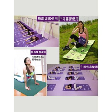 瑜之美折疊瑜伽墊健身墊家用午睡午休便攜防滑加厚地墊學生收納墊