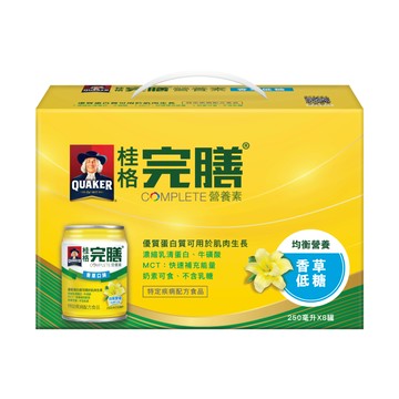 桂格完膳營養素 香草口味(低糖少甜)250mlx8