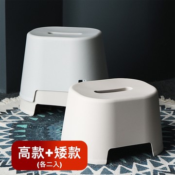荷生活 簡客邦 日式良質防滑凳 廚房 衛浴 家俱 高矮各2入