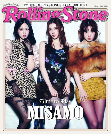 Rolling Stone Korea Special Edition Vol. 4 - MISAMO (Type: B)