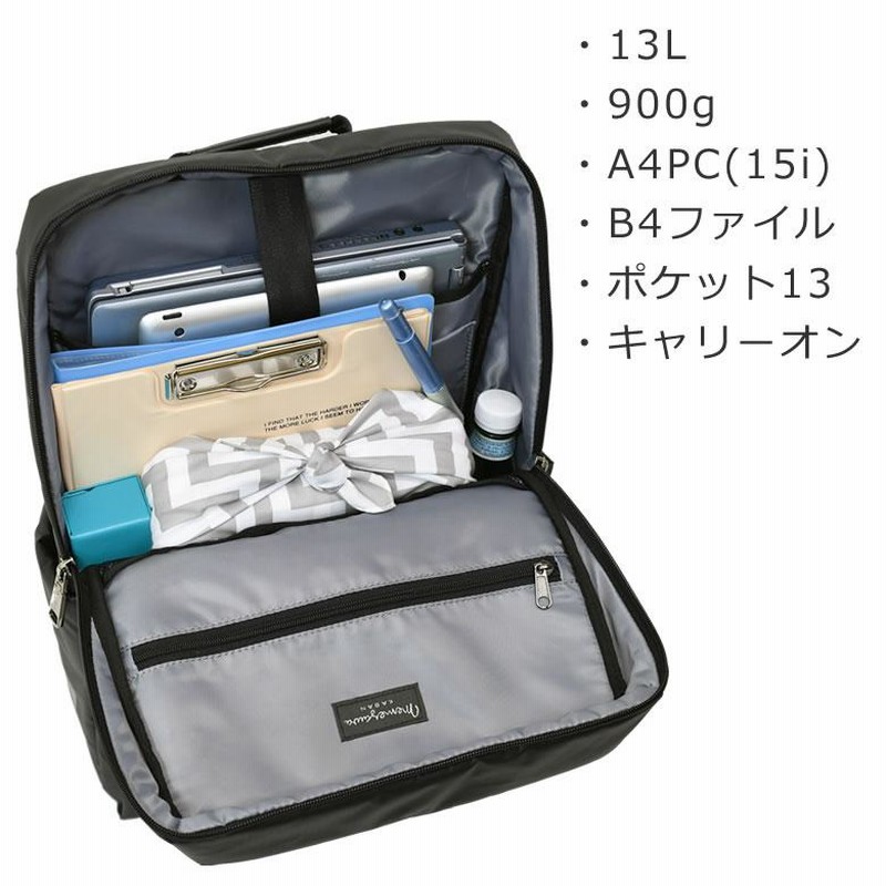 目々澤鞄 ビジネスリュック メンズ 40代 バッグ pc収納 15インチ