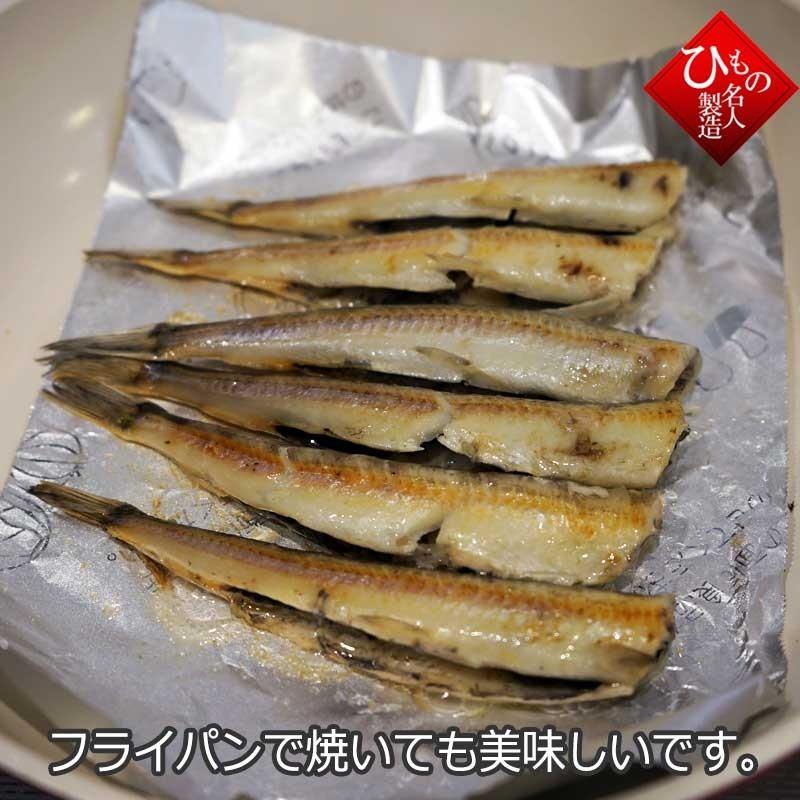 沖きす  干物 詰め合わせ　にぎす 干物ギフト　お取り寄せグルメ 干物セット  送料無料