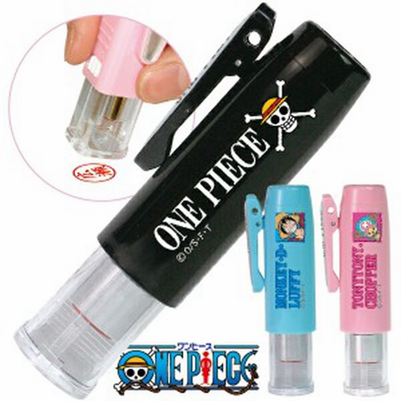 ワンピース 浸透印式ネーム印 ネームgキャップレス ナース 看護師 文房具 文具 チョッパー ルフィ 印鑑 先生 スタンプ キャラクター キャ 通販 Lineポイント最大1 0 Get Lineショッピング