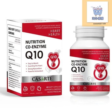 【好怡康】正品 免運 熱銷品 美國原裝進口 還原性輔酶Q10軟膠囊 芯  管呵護60粒/瓶