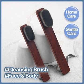 THE TOOL LAB Sweeping Cleansing Brush (701/702)