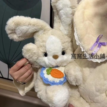 可愛娃娃 送禮娃娃 【5965人收藏】可愛三物集晚安毛絨兔子玩偶睡覺安撫毛絨玩具公仔女孩生日禮物