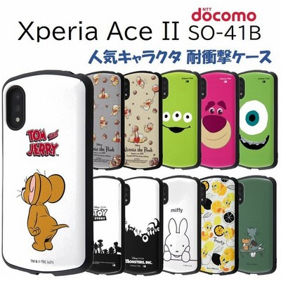 Ace Ii ケースの通販 38 157件の検索結果 Lineショッピング