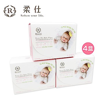 【Roaze 柔仕】MIT乾濕兩用布巾- 舒適款 4 盒 (160片/盒)