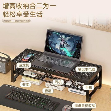 💕爆款優選🔥加厚桌面置物架抽拉式筆記本散熱增高架辦公司電腦檯面收納置物架