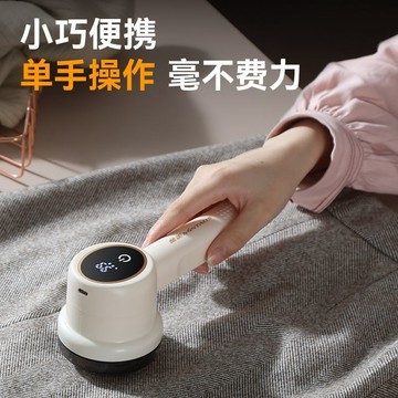【全店免運 限時下殺】毛球修剪器去球器吸毛器起球去毛器剃毛器衣服去球去毛球神器除毛球機 除毛球器 毛球機
