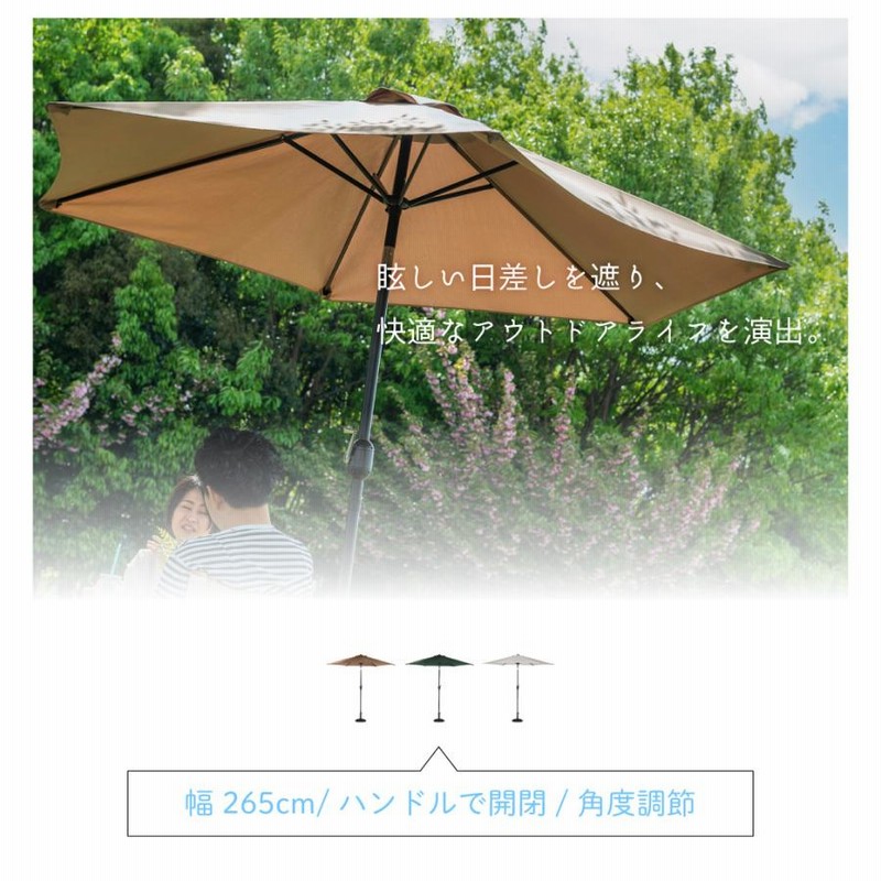 パラソル　キャンプ用品　オープンカフェ　傘　サンフェード　日除け 東谷 パラソル ガーデンパラソル サンシェード 日除け テラス