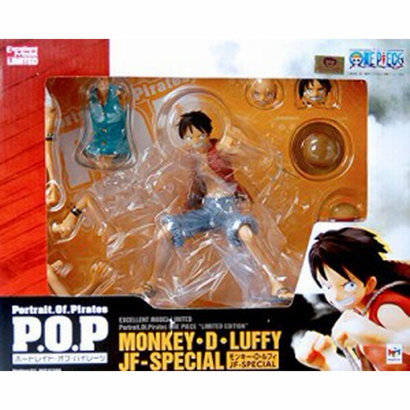 メガハウスportrait Of Pirates ワンピース Limited Edition モンキー 未開封 未使用の新古品 通販 Lineポイント最大1 0 Get Lineショッピング