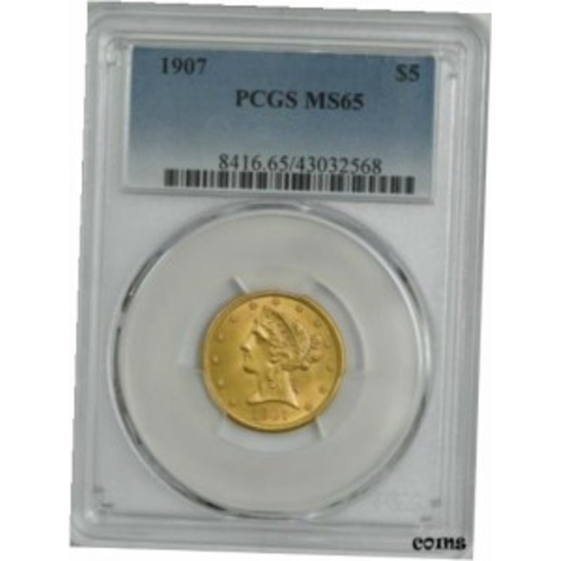 【美品 1909 ボリビア 20センターボ 銀貨】PCGS MS65