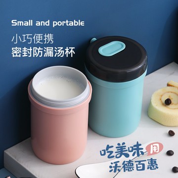 早餐杯帶蓋麥片杯隔夜燕麥杯勺杯子可微波便攜牛奶杯日式湯杯塑料