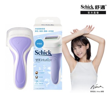 【Schick 舒適牌】舒芙仕女 除毛刀 1刀把2刀片(中性肌)