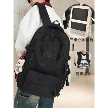 (免運)途界減負護脊書包大容量初高中學生潮牌雙肩包大學生旅游背包男