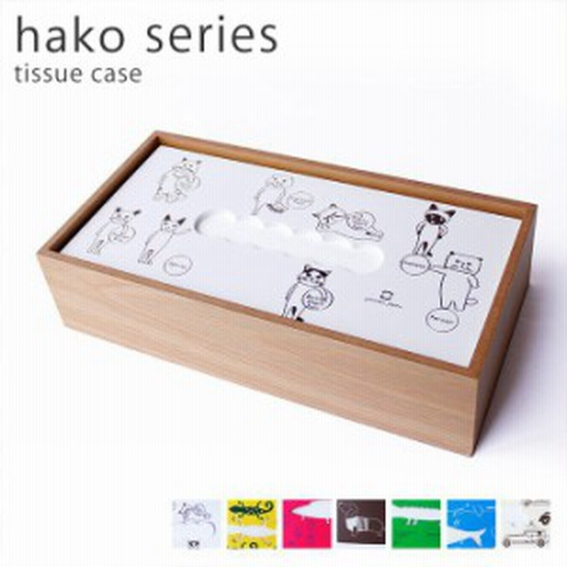 ポイント3 Up ティッシュケース おしゃれ テレワーク 北欧 かわいい 木製 ティッシュカバー ティッシュボックス ティッシュケースカ 通販 Lineポイント最大1 0 Get Lineショッピング