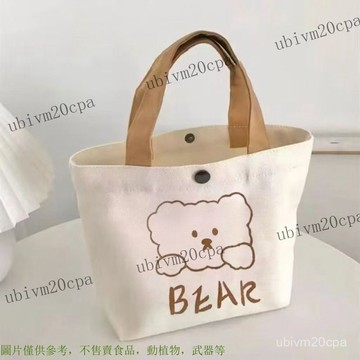 小熊帆布包 可愛學生手提包 便攜手提袋手提包手拎外出迷你包禮品袋 加厚提袋 野餐袋手提袋 帆布包 外出包 百搭學生飯盒袋