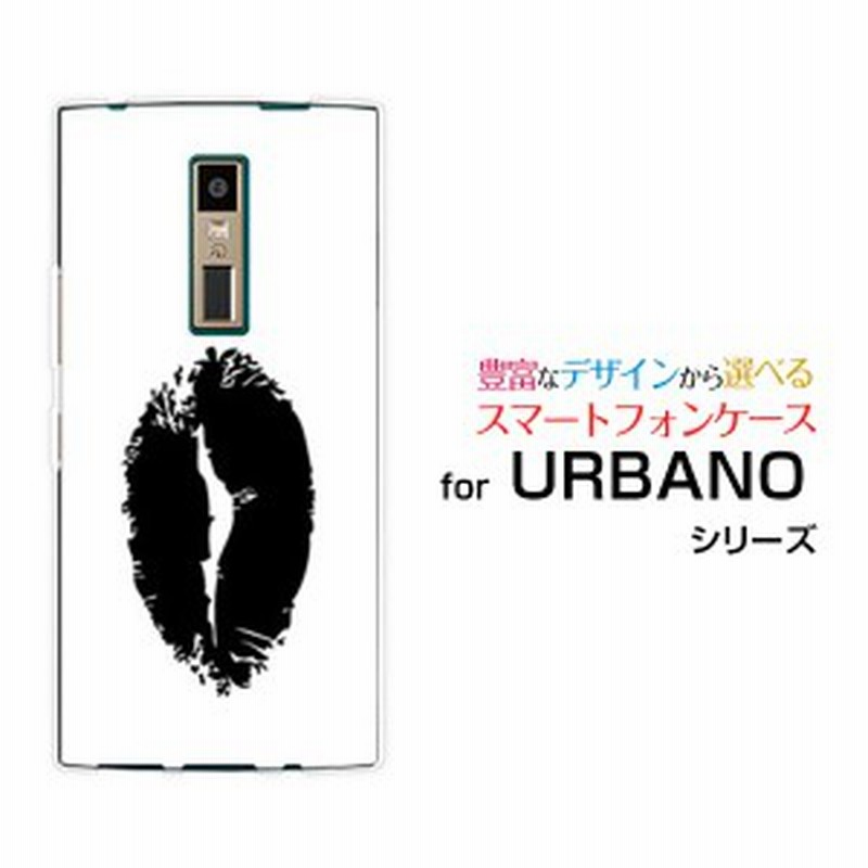 Urbano V04 Kyv45 アルバーノ ブイゼロヨン ハードケース Tpuソフトケース リップ ブラック ホワイト モノトーン イラスト 口 黒 通販 Lineポイント最大1 0 Get Lineショッピング