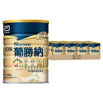 Abbott 亞培 葡勝納穩康粉狀糖尿病營養品 香草口味  800g  12罐