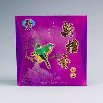 【香環】新檀香 24H 香環 敬神禮佛 靜心 冥想 禪修 幸福香堂