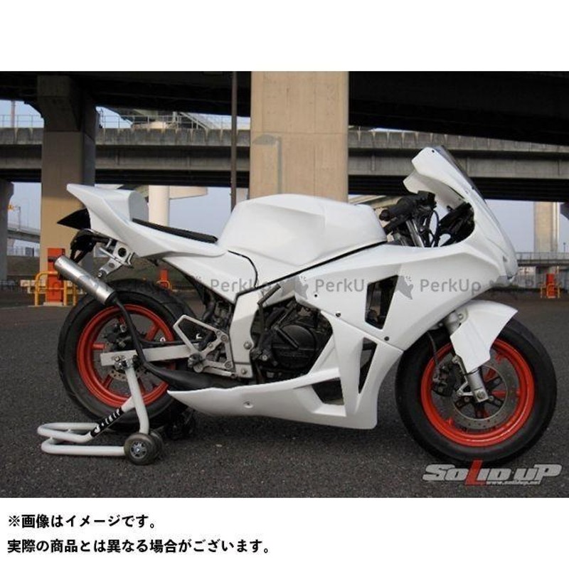 正規品／ソリッドアップ NSR50 NSR80 NSR用 08：CBR1000RRレプリカ