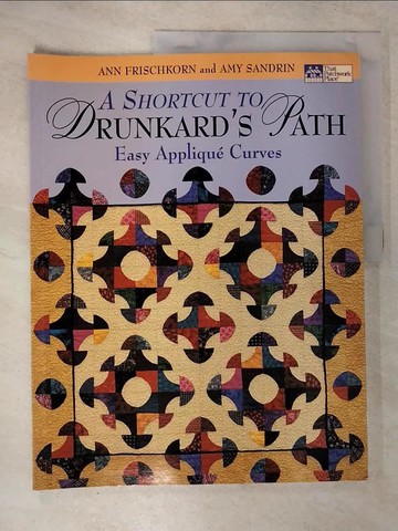 【書寶二手書T7／美工_T55】A Shortcut To Drunkard’s Path: Easy Applique Curves_Frischkorn, Ann/ Sandrin, Amy