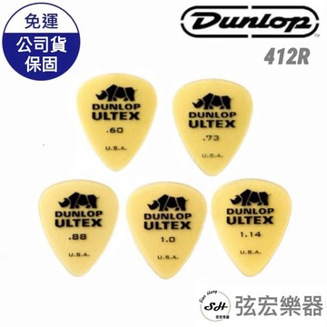 【現貨免運】JIM DUNLOP 彈片 Pick 421R 犀牛 吉他 匹克 撥片