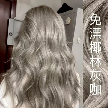 隔日到貨🔥染髮劑🔥免漂送全套工具+固色髮膜 植物染髮劑 無需褪色 染膏 染髮 天然植萃提取 無異味 染髮膏 蓋白髮不刺激