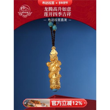 布達拉宮龍柱吊墜綠松石925銀鍍金馬年掛繩2026新款男士項鏈女