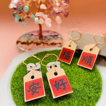 【許願卡-搭配水晶樹許願樹】升遷考試 開幕開店  入厝新居 賀禮