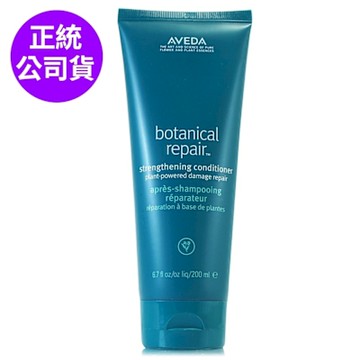 AVEDA 花植結構重鍵潤髮乳200ml(正統公司貨)