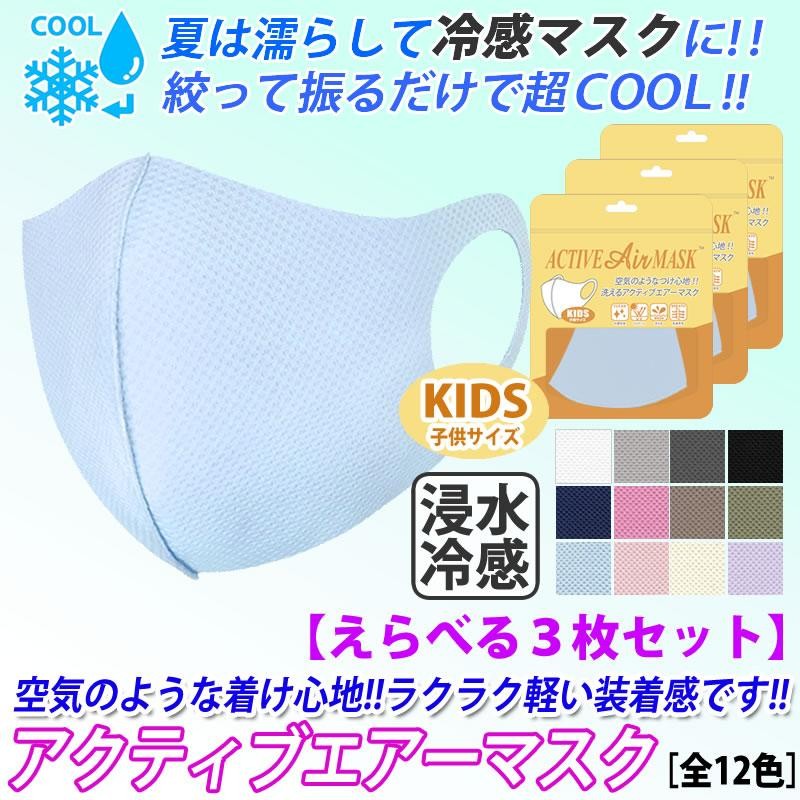 子供サイズマスク キッズマスク、子供サイズ まとめ売り - 外出用品