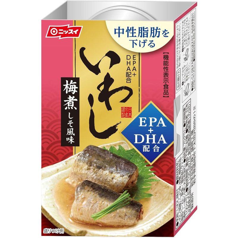 ニッスイ EPA DHA配合 いわし梅煮しそ風味 100g×8個 機能性表示食品