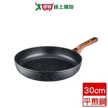 ASD 礦物系列不沾平煎鍋30cm 鍋具 鍋子 煎鍋 不沾 隔熱防燙 木把手【愛買】