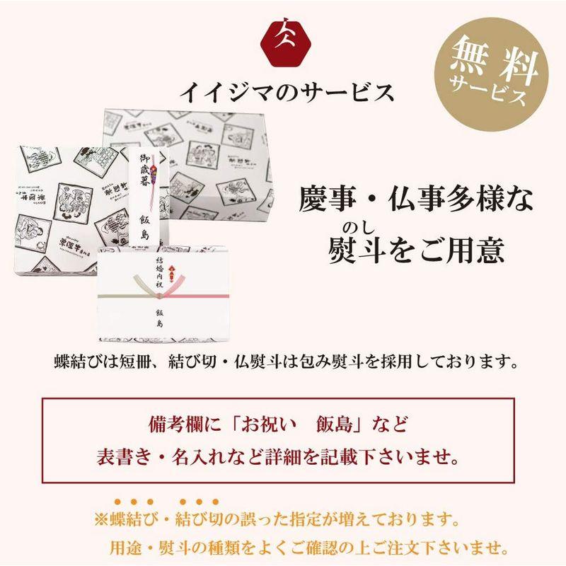 お歳暮 内祝い お返し 肉のイイジマ ギフト 肉 食べ物 常陸牛 サーロインステーキ 木箱入り 出産 結婚 誕生日 メッセージカード 茨城