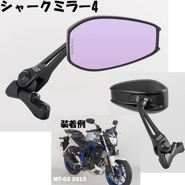 タナックスSHARK MIRROR 3 Webike | TANAX NAPOLEON タナックス