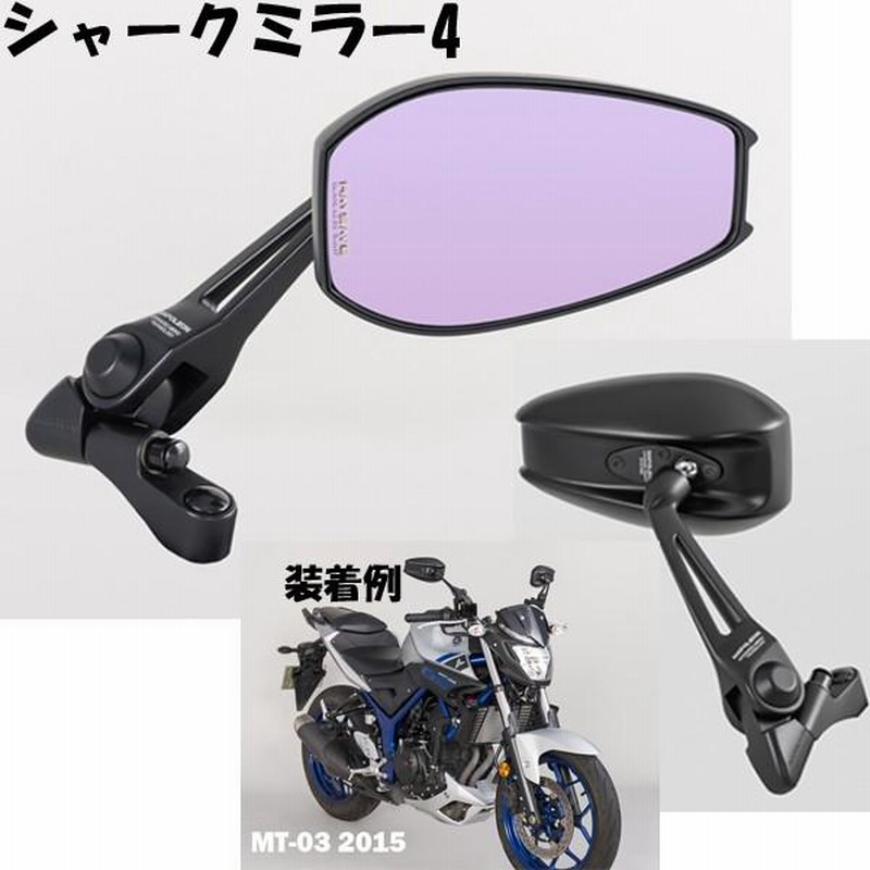 NAPOLEON 2本セット 左右共通 タナックス TANAX ナポレオン