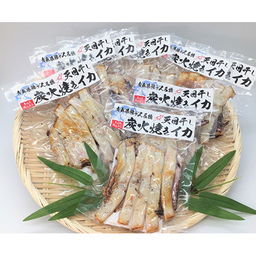 イカ 炭火焼きイカ 8パック セット 青森 いか 干物 干物セット するめ スルメ スルメイカ 海鮮 魚介類 魚介 海産物 国産 加工食品 惣菜 青森県 鰺ヶ沢町 ※ご入金確認後 3ヶ月以内の発送にな