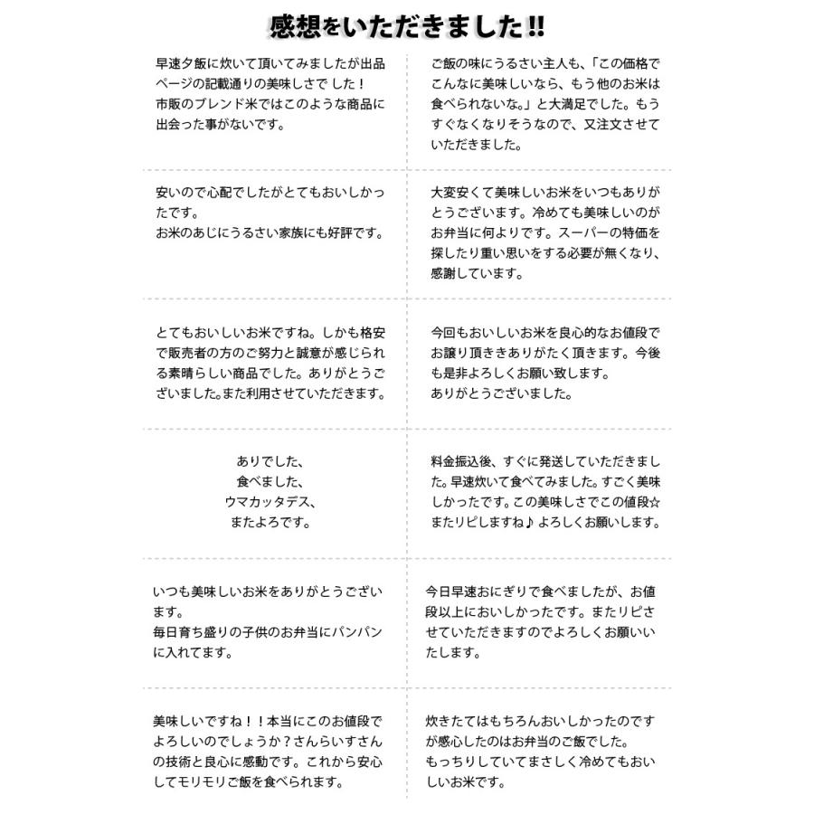 米 25kg お米 送料無料 ブレンド米 安い 最安値 新米 5kg×5袋 送料別